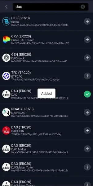 add dao