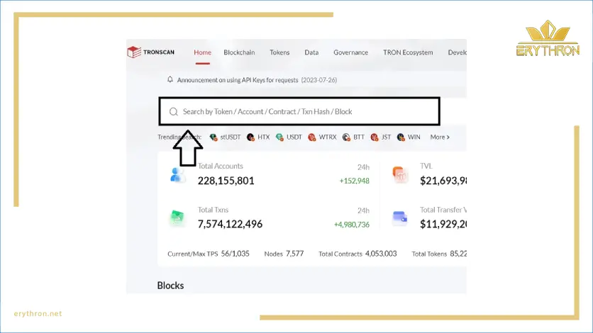 تایید انتقال دارایی در تراست ولت 
