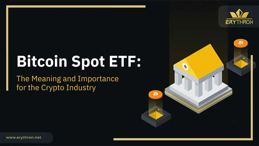 ETF اسپات 