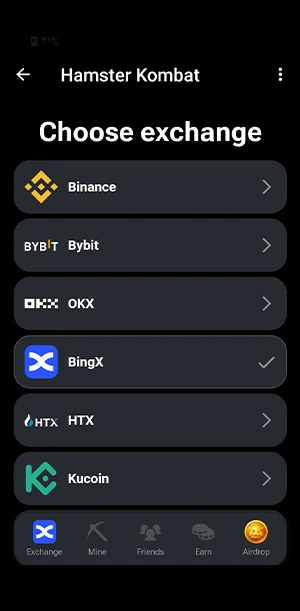 بخش exchange در ربات همستر