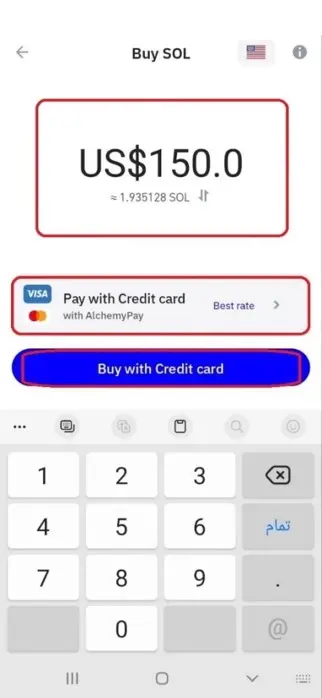 خرید و فروش سولانا در تراست ولت