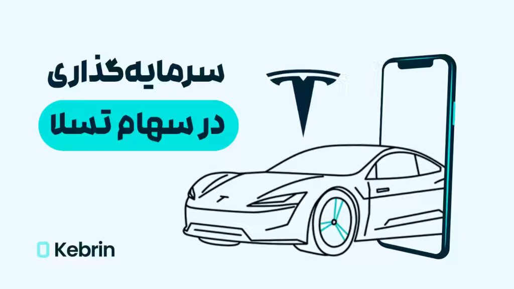 ارز Tslax